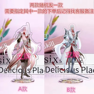 手办马超王者立牌孙悟空摆件ins荣耀亚克力女娲露娜韩信守约百里