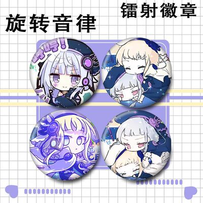 装饰音律ARCAEA周边爱托马口铁谷子旋转胸针镭射包吧唧扎痛露娜