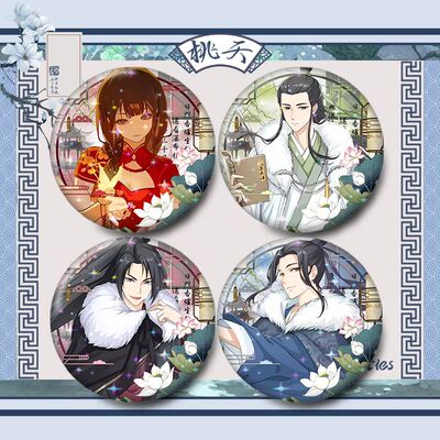 柳司静渊马口铁漫桃夭百妖谱狂澜装饰吧唧镭射公子司徽章胸针