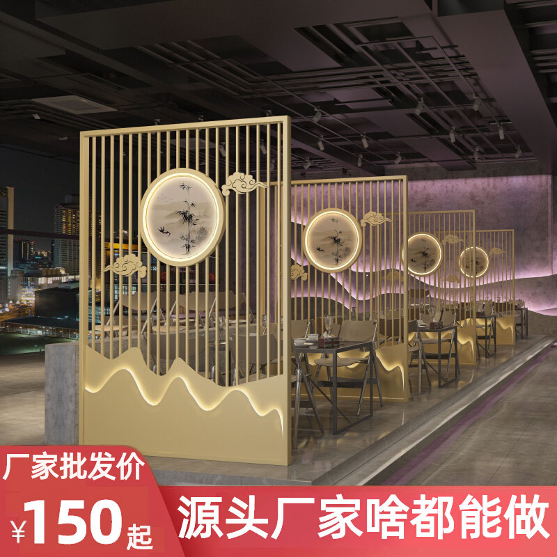 新中式铁艺LOGO发光隔断屏风饭厅饭店火锅店烧烤店包间入户遮挡