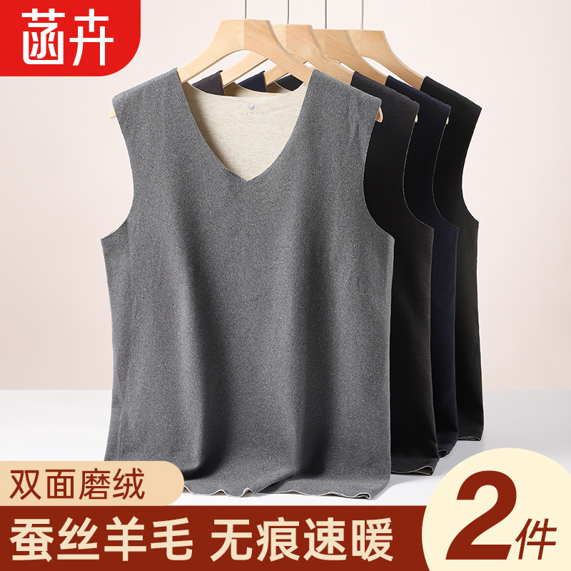 冬季德绒羊毛蚕丝男士保暖背心加绒2023新款打底坎肩无痕内穿马甲,女士内衣/男士内衣/家居服,保暖背心,淘宝优惠券,粉丝福利购,淘宝优惠卷