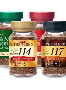 UCC悠诗诗117黑咖啡日本进口无蔗糖咖啡粉健身提神瓶装速溶咖啡