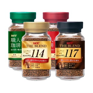 UCC悠诗诗117黑咖啡日本进口无蔗糖咖啡粉健身提神瓶装速溶咖啡