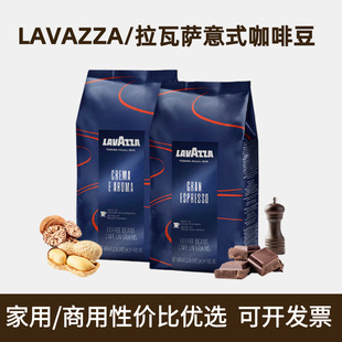LAVAZZA拉瓦萨咖啡豆咖啡粉意式拼配特浓醇香lavazza咖啡豆1kg