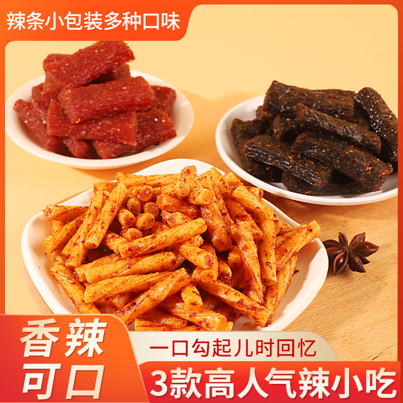 50包素牛筋鲲乐臭干子味布丁