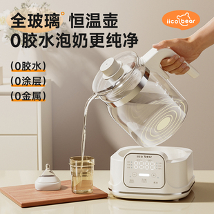 亿可熊全玻璃恒温电热水壶养生婴儿冲泡奶专用家用烧水调奶器保温