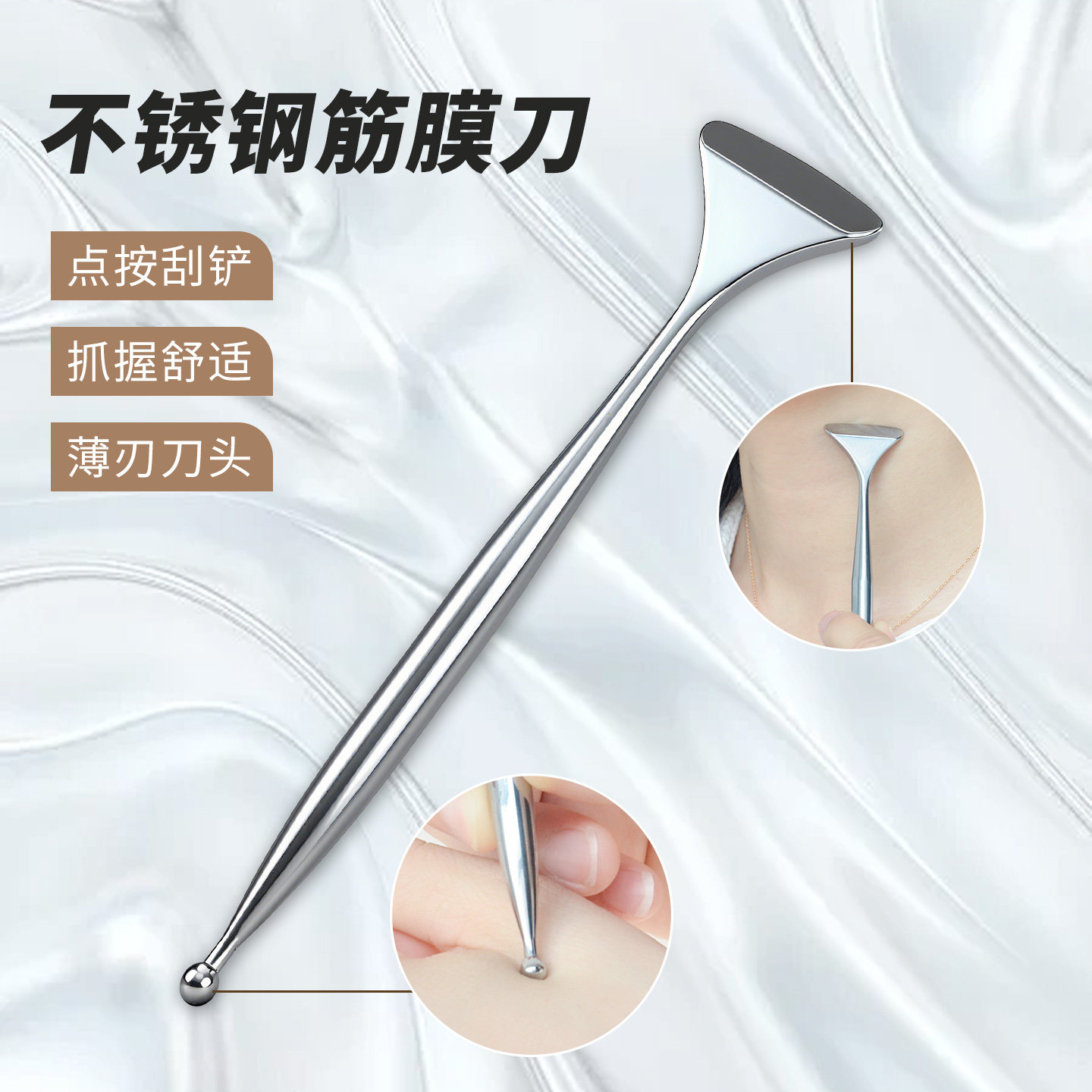 筋膜笔颈部面部按摩器经络点穴笔拨筋棒肌肉筋膜刀铲地筋刮淋巴笔