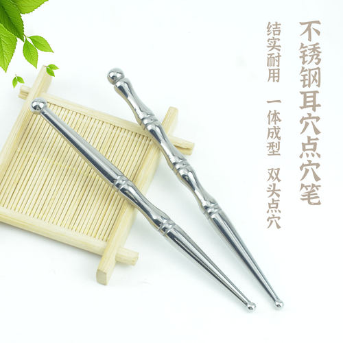 双头点按刮拨穴位点穴棒疏通经络