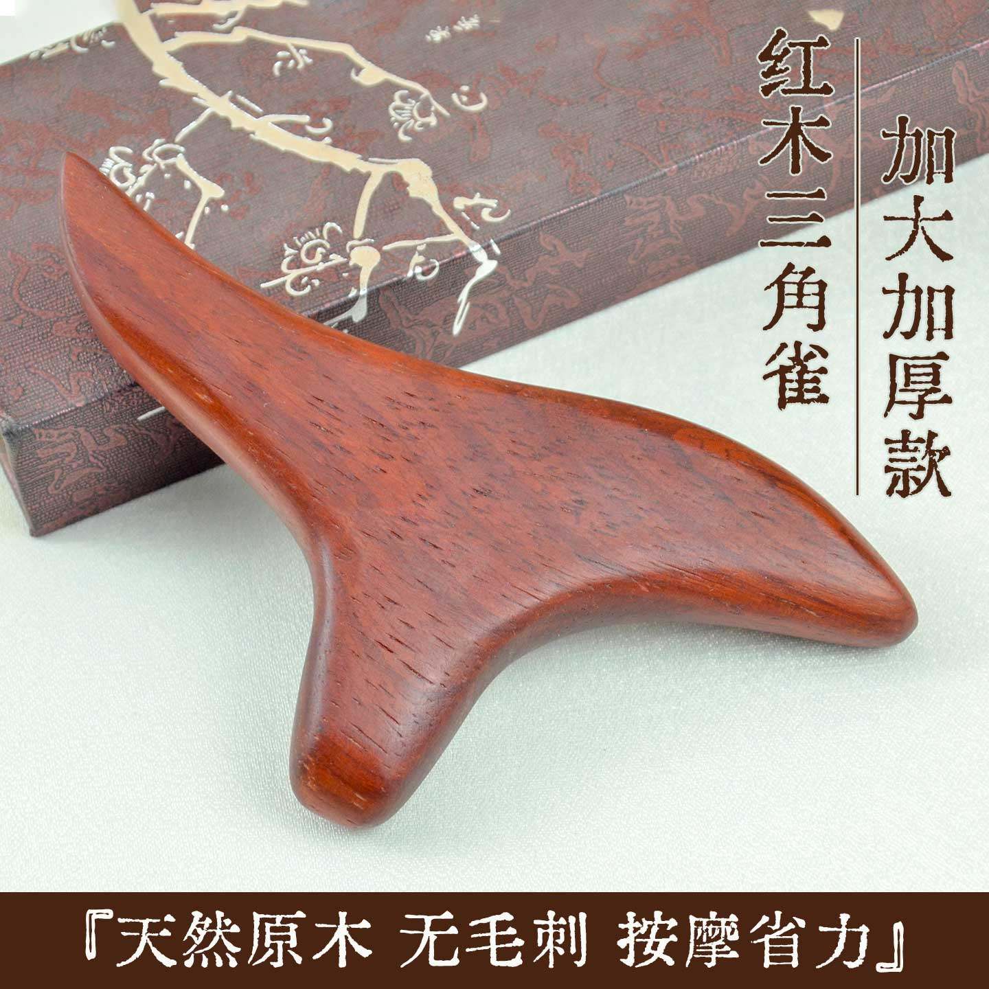 手持式三角雀足底足疗按摩力度大