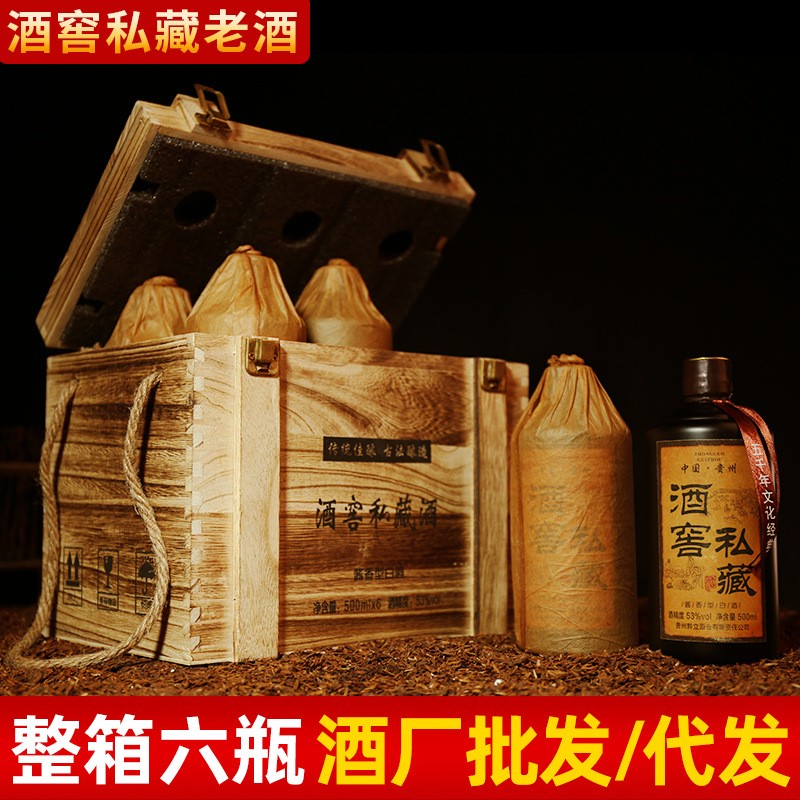 茅台镇酒糟埋藏酒53度酱香型白酒