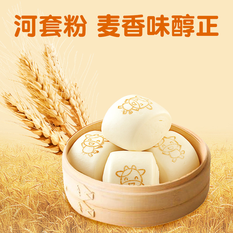 西贝莜面村酸奶云朵手工馒头3袋装酸奶和面方便早餐加热即食30个使用感如何?