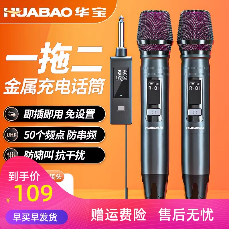 无线麦克风万能话筒一拖二家用ktv音响专用卡拉ok唱歌通用接收器