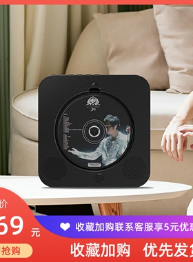 Rexitee壁挂式CD机蓝牙音箱复古黑胶光碟光盘音乐播放器便携式ins