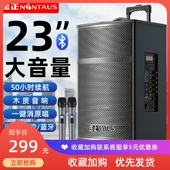 金正广场舞音响蓝牙音箱室外户外跳舞移动便携式 专业拉杆k歌唱歌