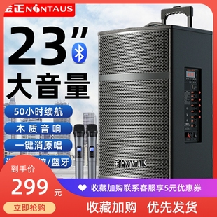 金正广场舞音响蓝牙音箱室外户外跳舞移动便携式专业拉杆k歌唱歌