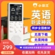 小霸王复读机英语听力播放器学生专用小初高中随身学习磨耳朵神器