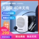 得胜E126W小蜜蜂无线扩音器教师用讲课教学上课专用播放器扬声器