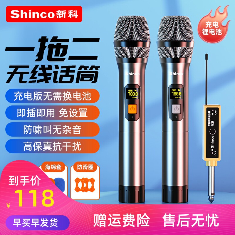 无线麦克风话筒音响一体家用k歌专用万能一拖二ktv唱歌蓝牙接收器