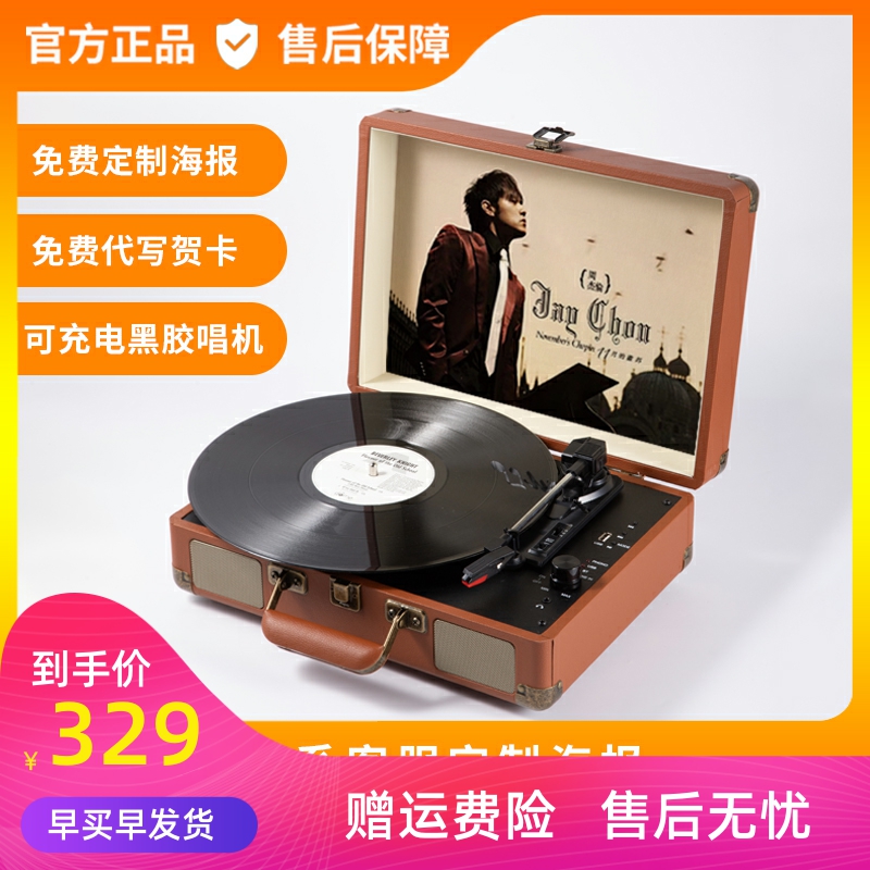 充电黑胶唱片机lp复古便携蓝牙留声机老式客厅音响礼物摆件电唱机