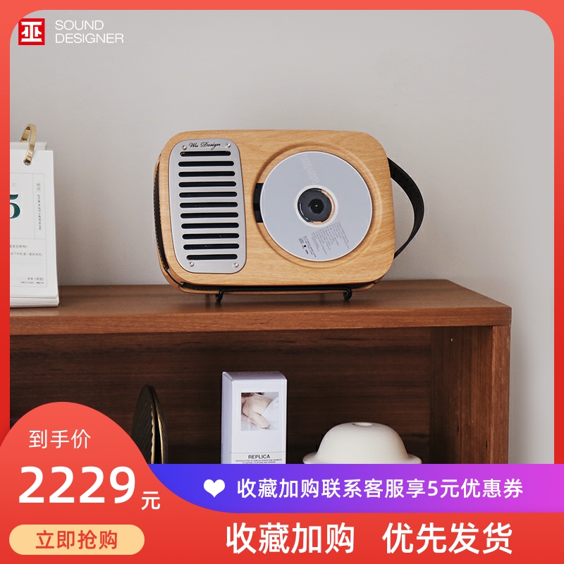 巫单曲人生 CD机 充电蓝牙音响专辑播放器外放便携一体CD播放机