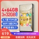 mp4wifi可上网mp5音乐播放器mp3随身听高中学生专用版 全面屏mp7