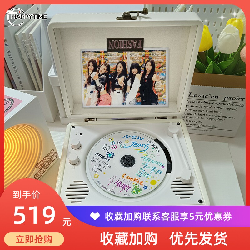 时光岁月复古cd播放机蓝牙音箱一体播放器专辑音乐唱片cd光碟光盘