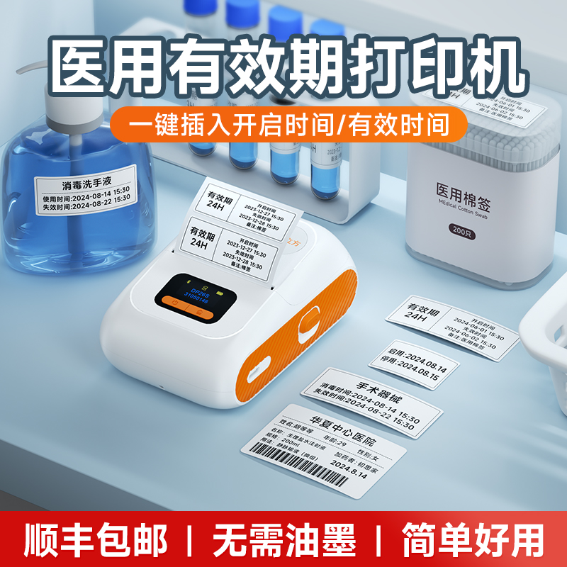 可一键插入当前时间