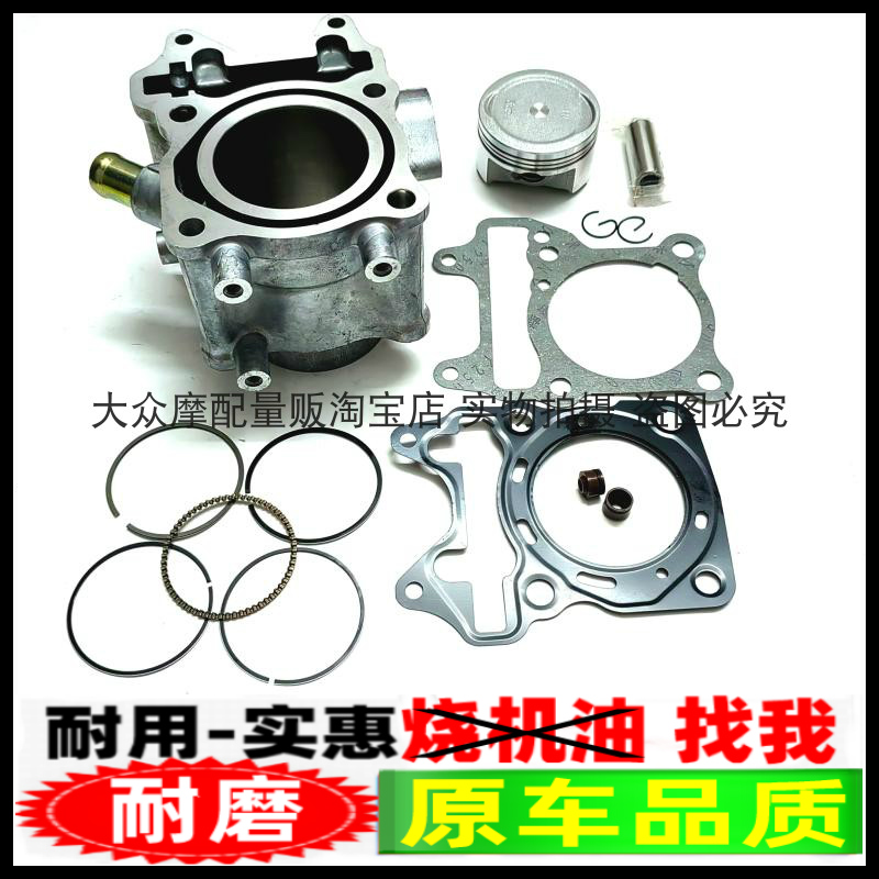 适用本田X-ADV150 sh150i vario150可立克click PCX150套缸活塞环