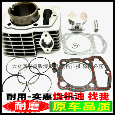 适用豪爵DA125S骊爽KA125小钢炮HJ125-19-20-22-11-11A套缸活塞环