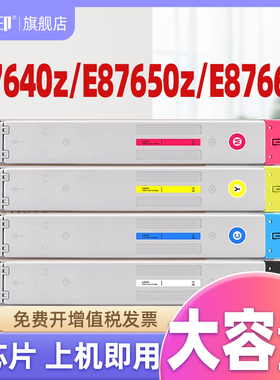 适用惠普w9050mc粉盒e87660 9050 E87640z E87650z E87660z墨盒HP Color LaserJet Managed  MFP碳粉碳粉盒