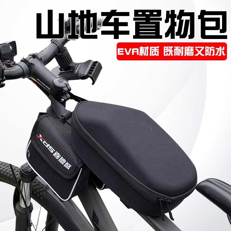 山地车置物包自行车包前梁包电动滑板车婴儿车挂包收纳袋防水通用