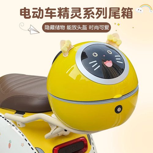 适用九号q80c配件q85c/q90/q30c通用电动车后备箱装饰品改装