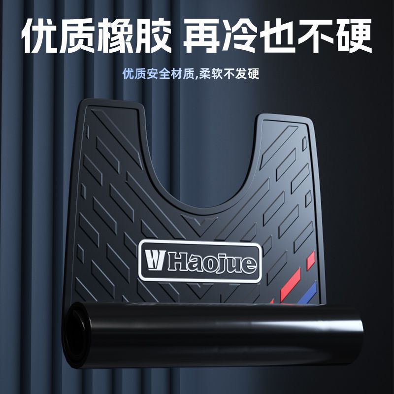 轻骑铃木UY125踏板摩托车专用脚垫脚踩脚踏垫改装件配件大全装饰