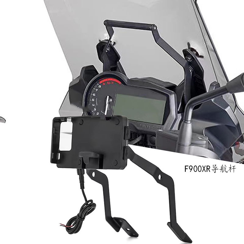适用宝马F900XR改装手机导航支架USB充电多功能拓展横杆无线电座