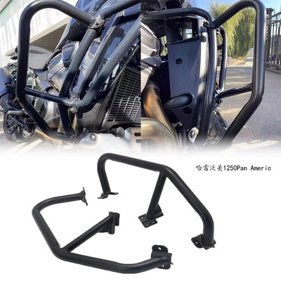 适用哈雷泛美1250Pan Americ改装车架保险杠油箱防撞护杠加宽车杆