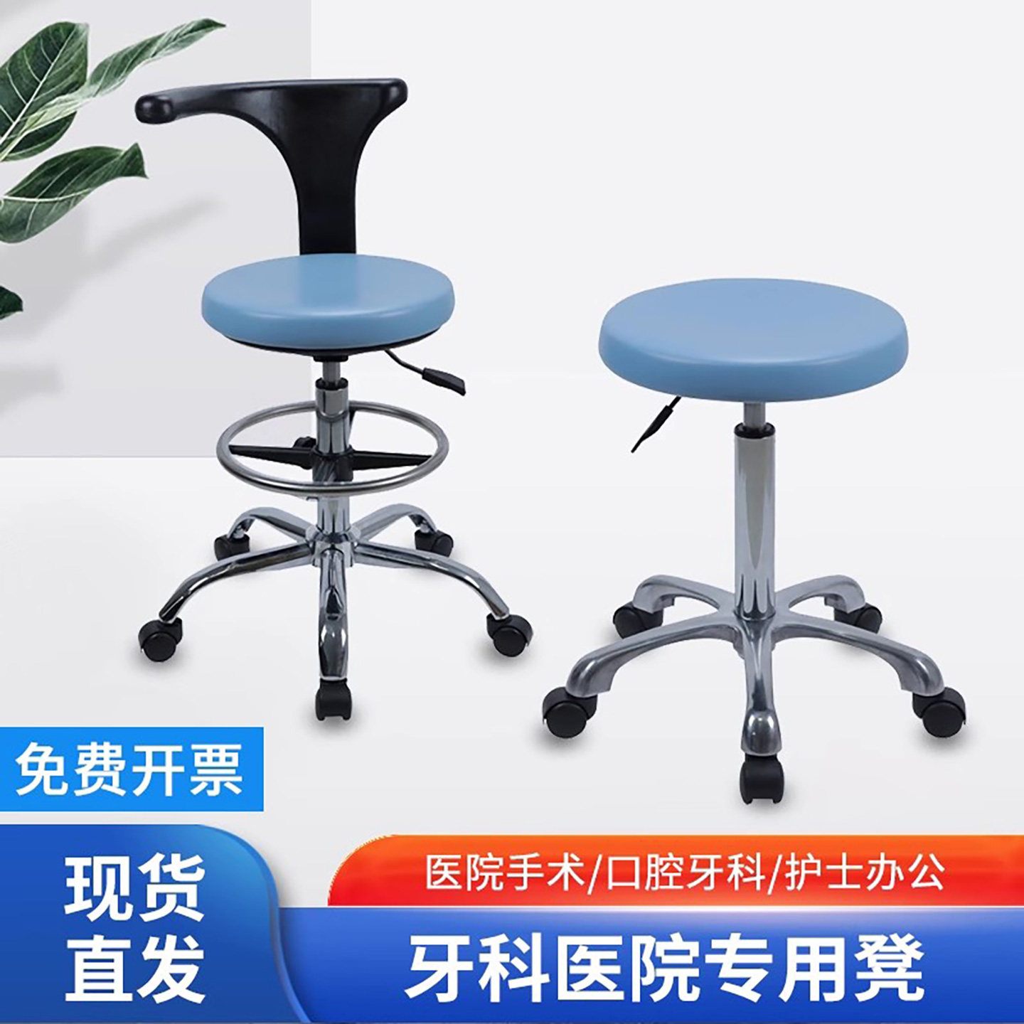口腔牙科椅综合治疗转椅医院手术室椅子护士凳子美容院升降靠背椅