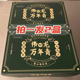 伟龙万年青饼干酥脆零食充饥葱油上海老式味道大分量【拍1发2盒】
