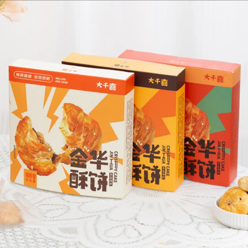 大千喜金华小酥饼红糖原味辣味香酥烧饼休闲零食独立包装解馋充饥