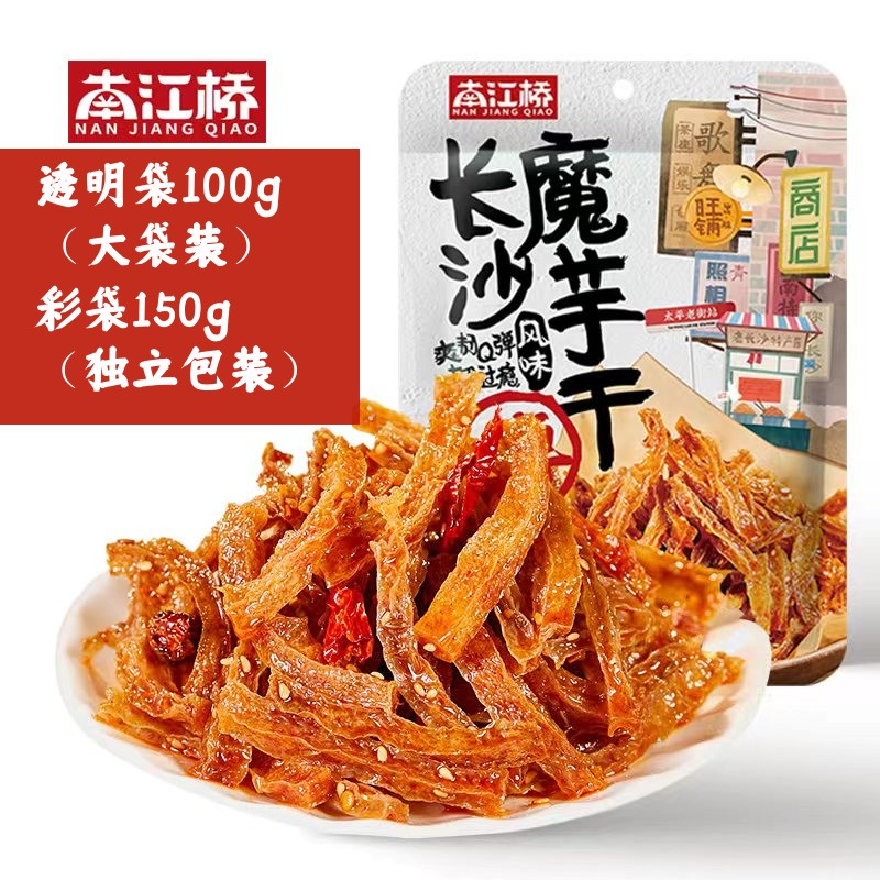南江桥魔芋干香辣解馋小零食