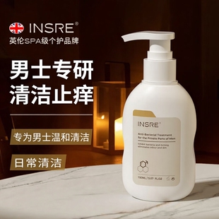 进口男士私处清洗液护理液沐浴露深层清洁下体清洁止痒私密洗护液