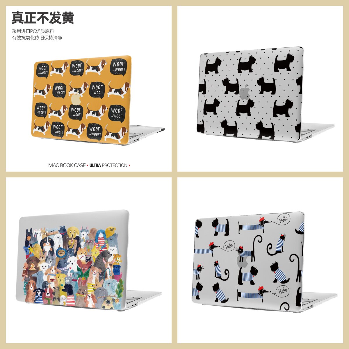 M【萌宠合集】原创华为matebook电脑保护壳macbook保护壳/华为外壳防摔防磕散热PC外壳mac保护壳,3C数码配件,笔记本保护壳,淘宝优惠券,粉丝福利购,淘宝优惠卷