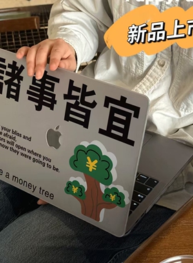 M[诸事皆宜]华为笔记本保护壳新款Macbook保护壳matebook 14/D14保护壳pro外壳/微软电脑保护套/戴尔13.4XPS