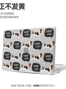M[WOOF]原创狗狗macbook保护壳丨华为笔记本电脑保护套/防摔防磕散热PC外壳matebook 14 D14保护套
