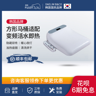 芙林智能盖板DST 方形盖板 CT140