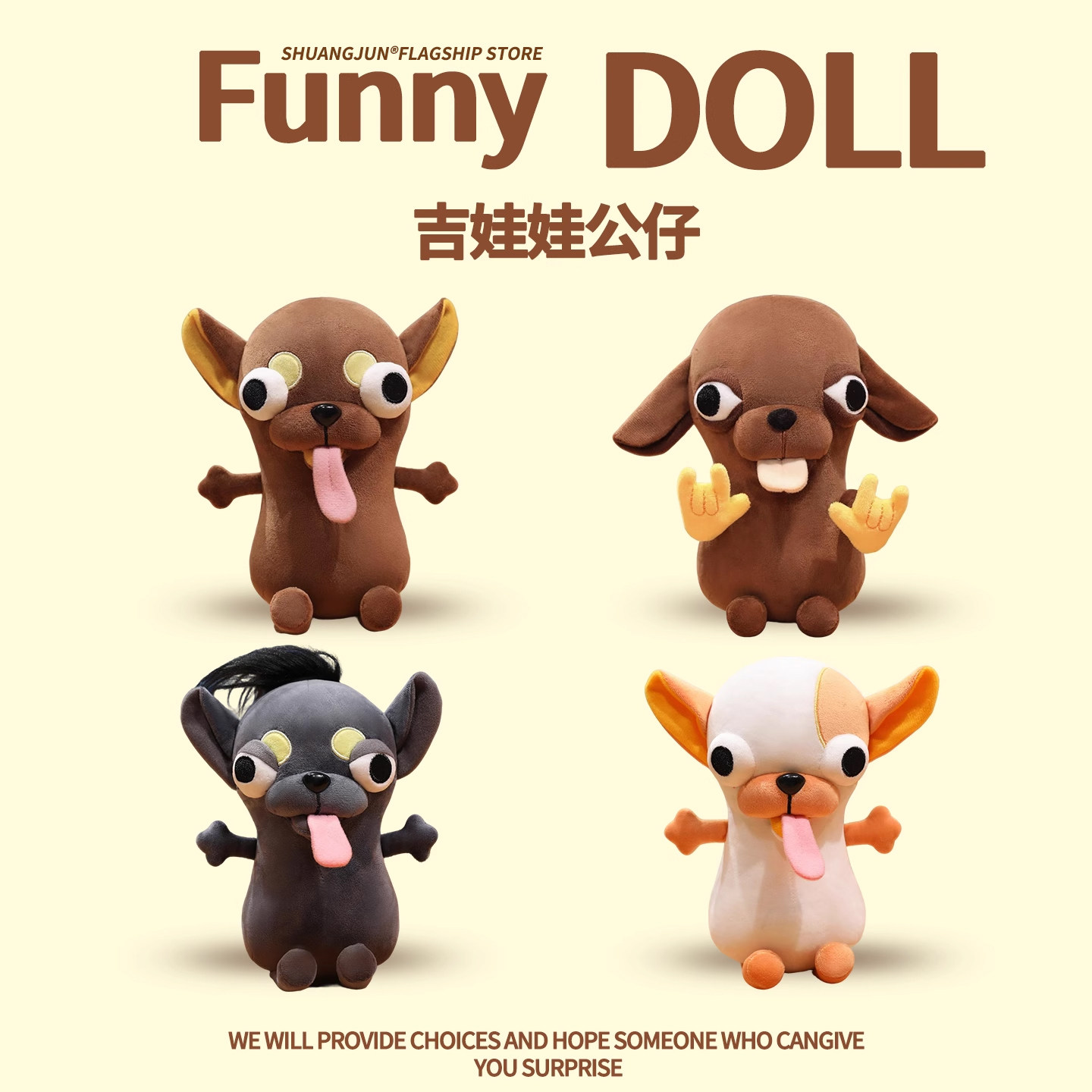 吉娃娃玩偶小狗公仔搞怪娃娃chihuahua毛绒玩具抱枕女生生日礼物