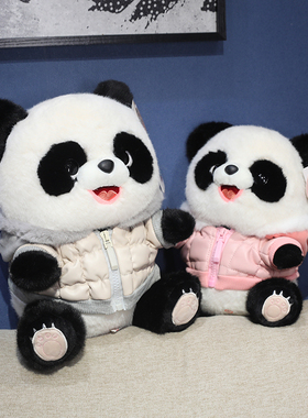 熊猫毛绒玩具福宝花花仿真大熊猫玩偶公仔布娃娃国宝睡觉抱枕女生