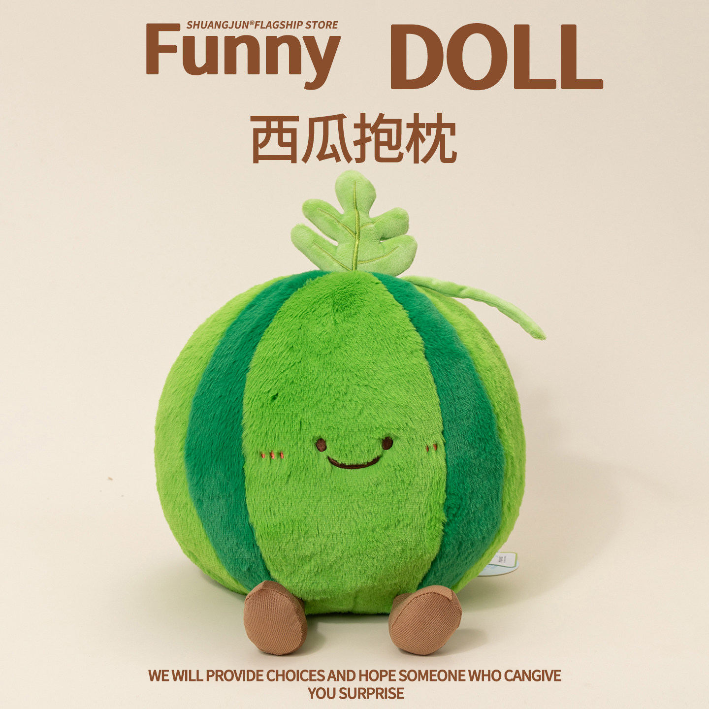 可爱西瓜玩偶毛绒玩具公仔水果系列睡觉抱枕沙发靠枕女生生日礼物,玩具/童车/益智/积木/模型,毛绒/玩偶/公仔/布艺类玩具,淘宝优惠券,粉丝福利购,淘宝优惠卷