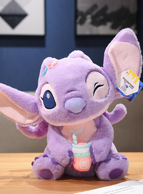 正版迪士尼安琪紫色史迪仔玩偶公仔史迪奇毛绒玩具娃娃生日礼物女