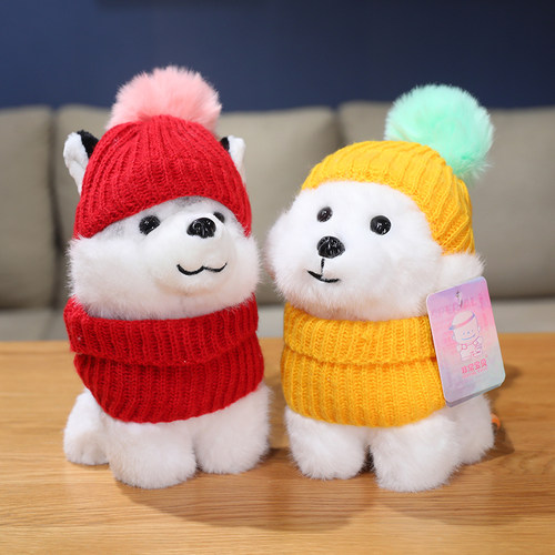 可爱超萌冬装小狗玩偶公仔