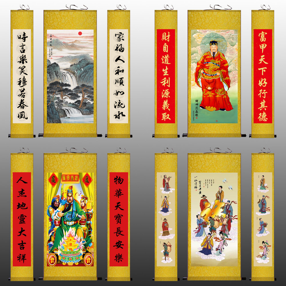 范蠡财神爷中堂画关公画像武财神三联画农村客厅中式对联卷轴挂画